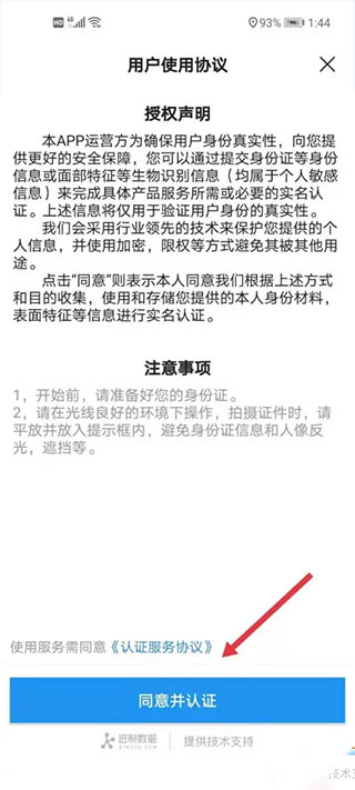 B体育旧版功能页面